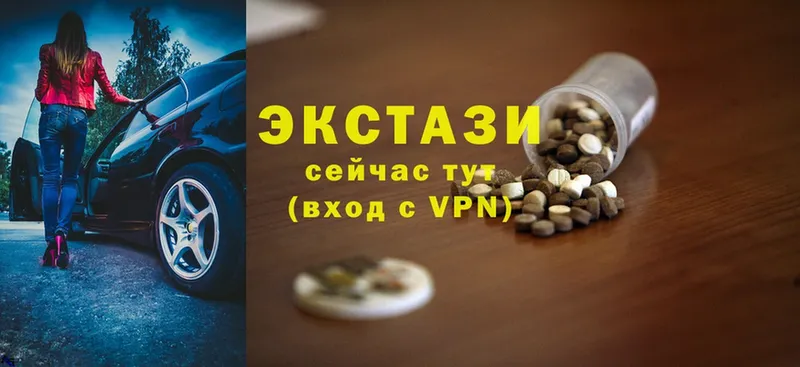 блэк спрут зеркало  Белебей  ЭКСТАЗИ 280мг 